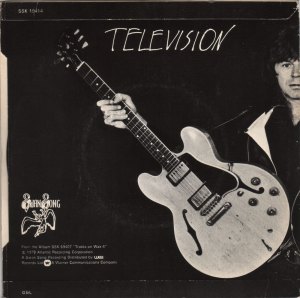 SSK-19414-Television-rear